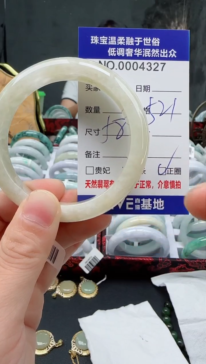 翡翠手镯未镶嵌天然翡翠A货