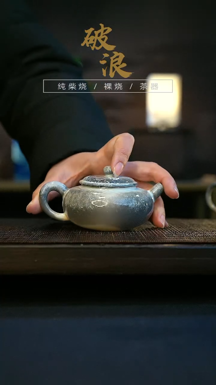 【闪购商品】壶101号容量120-130ML