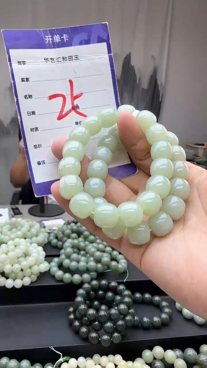 颈饰未镶嵌和田玉多样性发货拍一发一卡14老型25