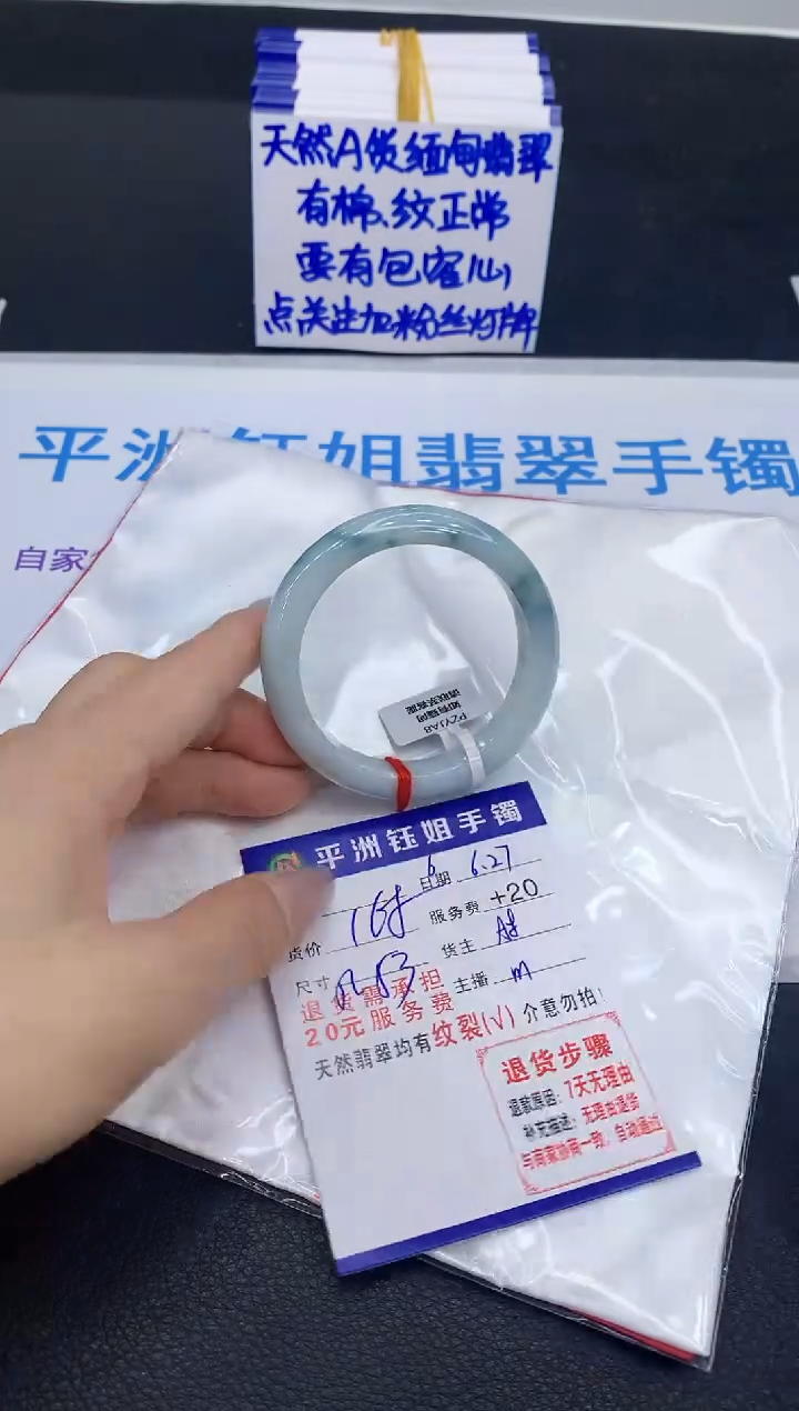 翡翠手镯未镶嵌1111111111111