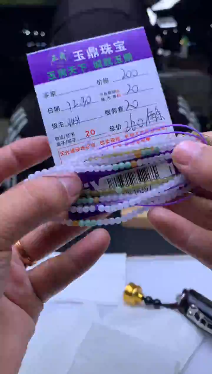 未镶嵌定制翡翠静**待  F0516397