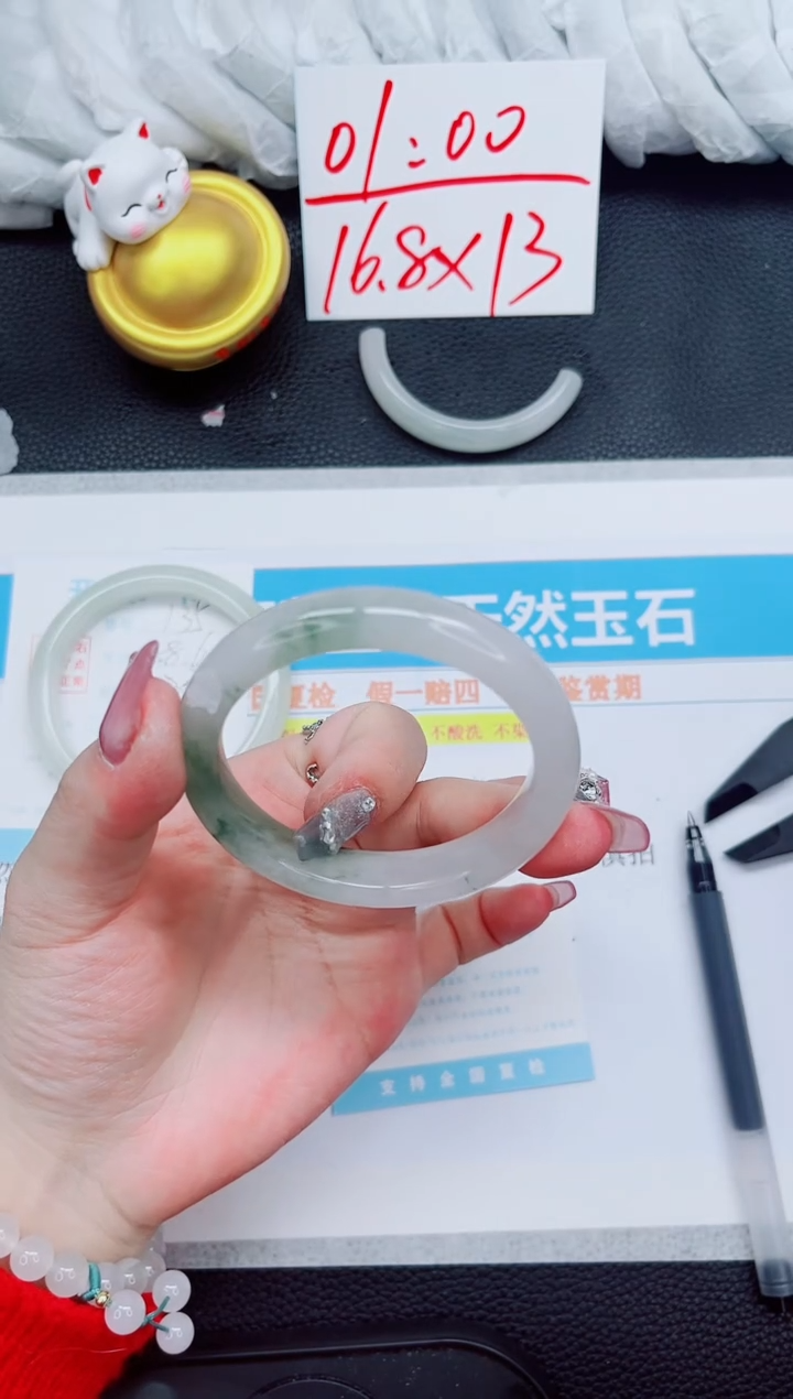 石英质玉未镶嵌手镯136-54.5