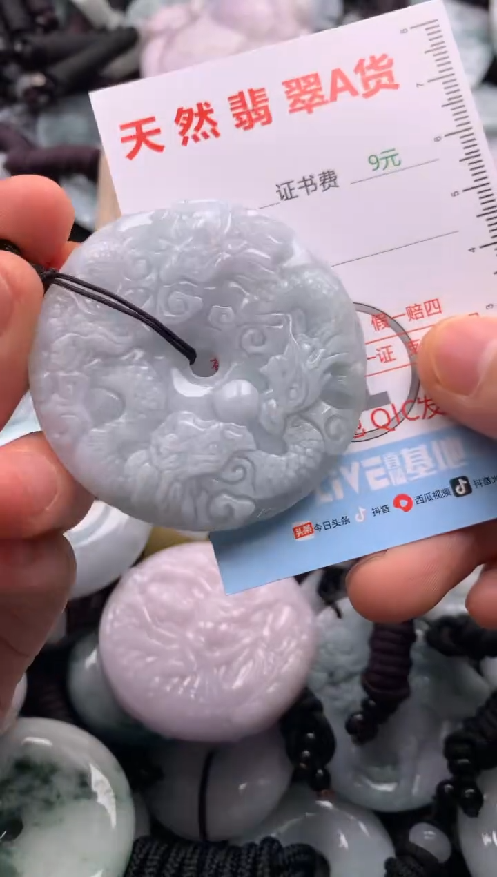 翡翠未镶嵌吊坠(不含链)1