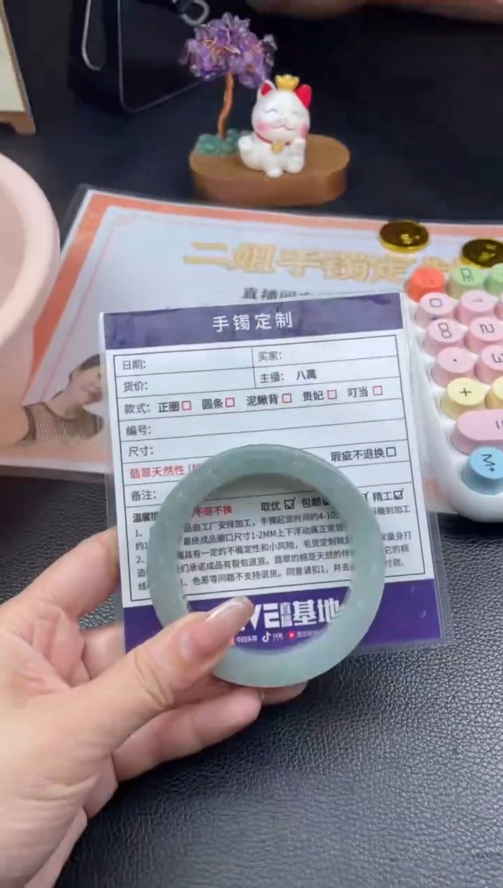 【闪购商品】定制翡翠手镯未镶嵌定制手镯ZXZB/DZS