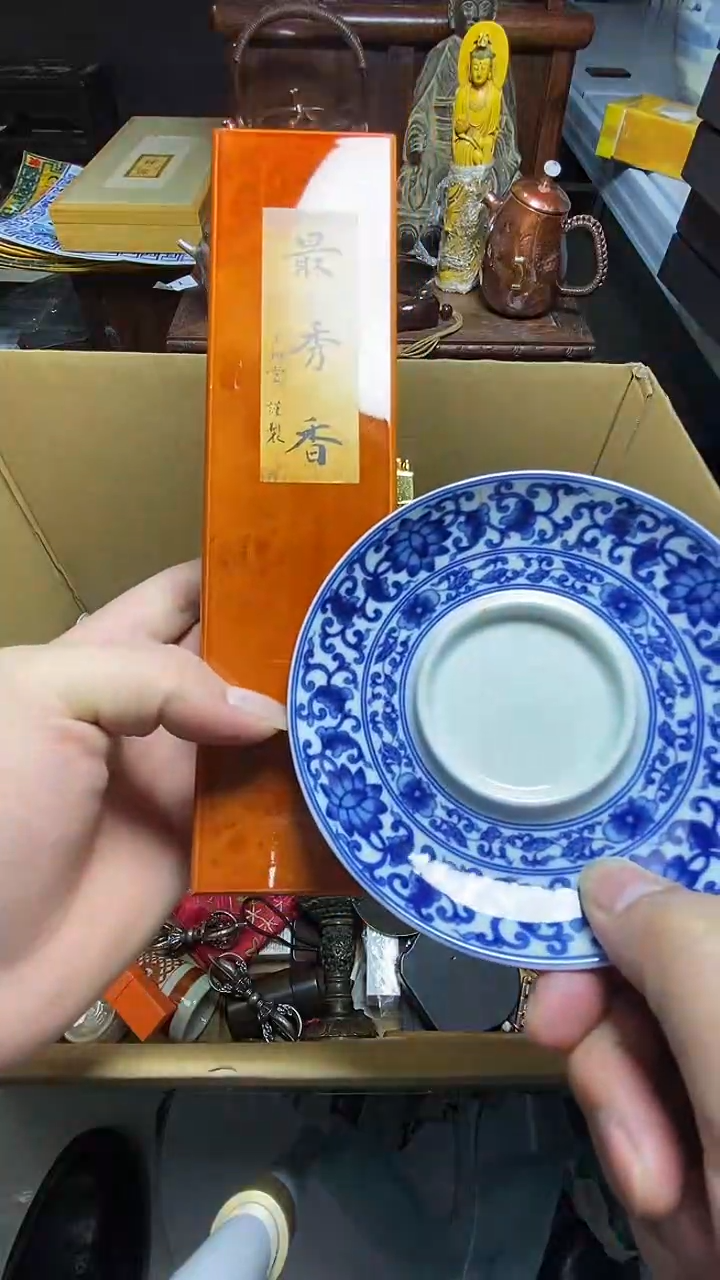【闪购商品】瓷器瓷器瓷器瓷器
