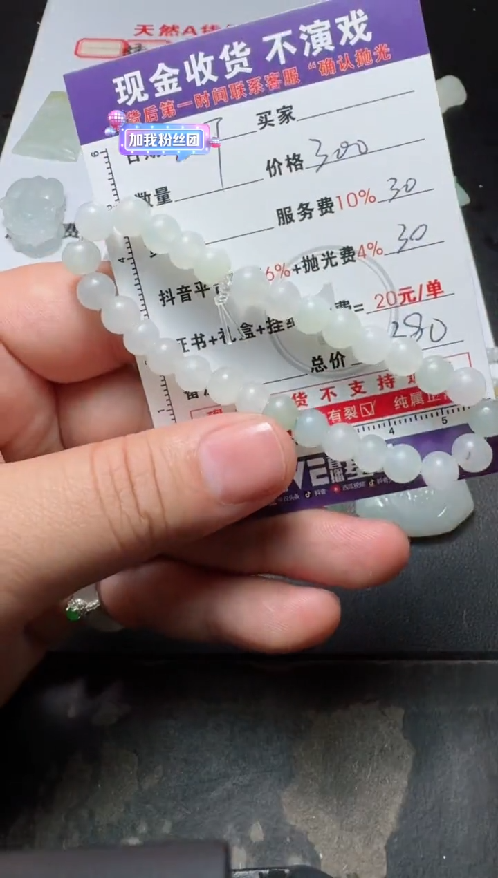【闪购商品】定制翡翠未镶嵌1111111111