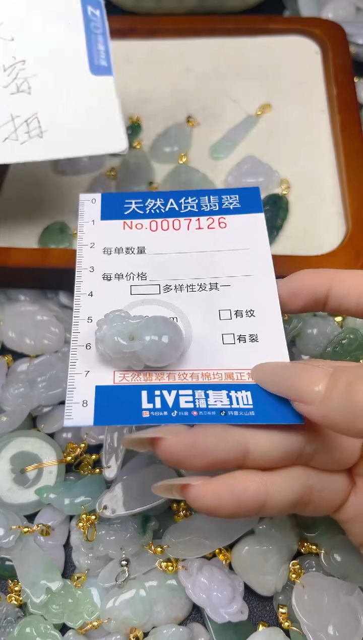 翡翠未镶嵌颈饰时尚百搭爆款链接天然翡翠A货
