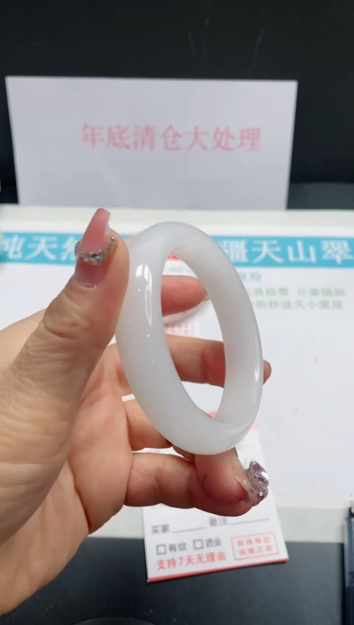 【闪购商品】石英质玉手镯未镶嵌112