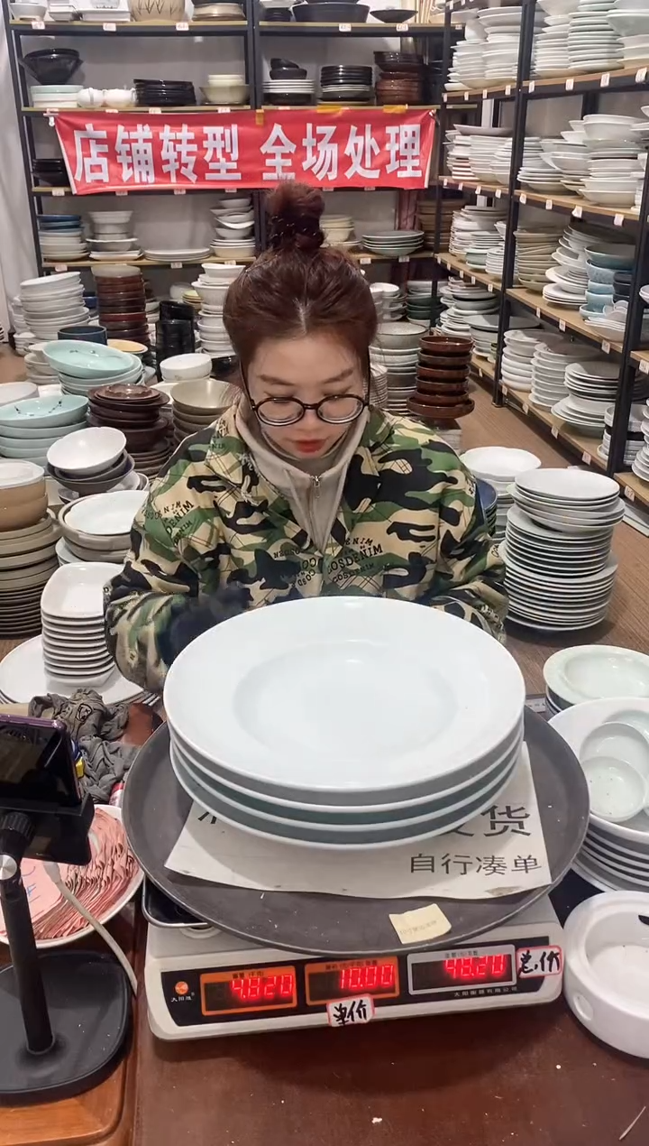 【闪购商品】盘241号链接景德镇酒店陶瓷瑕疵处理