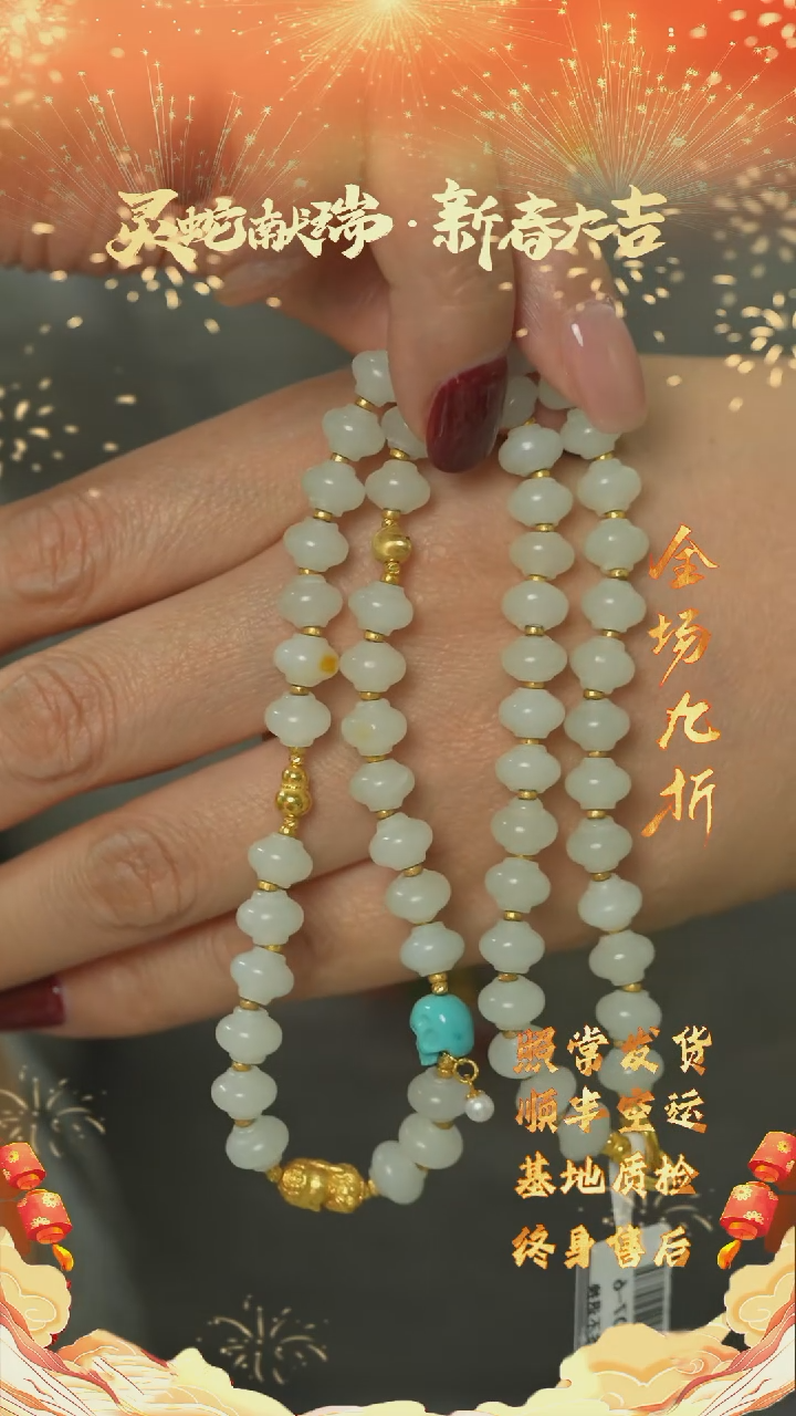 【闪购商品】和田玉B76（多样性发一件）未镶嵌项链