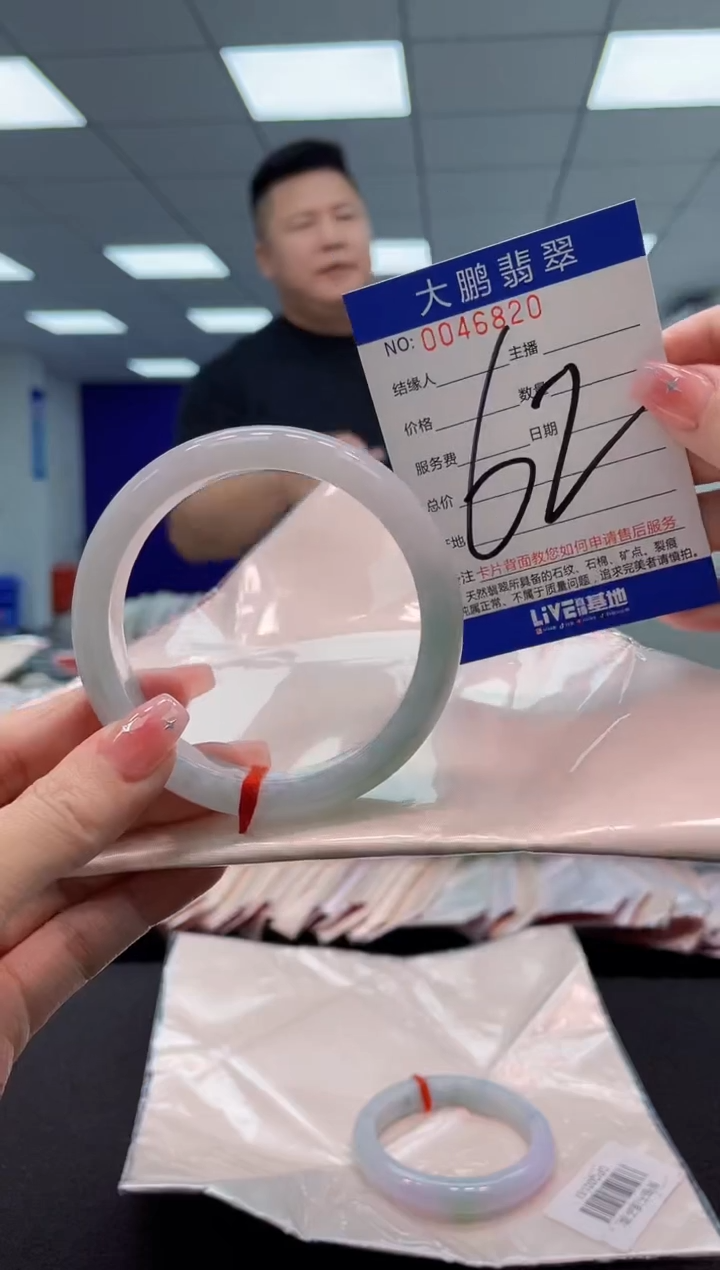 【闪购商品】翡翠手镯未镶嵌AAAAAAAAAA