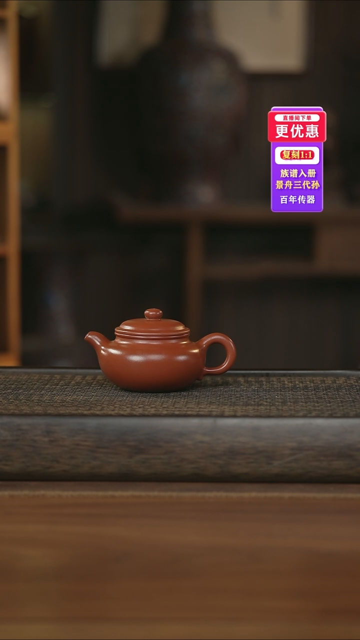 茶壶紫砂紫砂壶紫砂壶