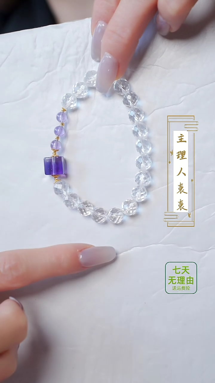 【闪购商品】水晶手串18K金镶嵌@@@@@@@@@@
