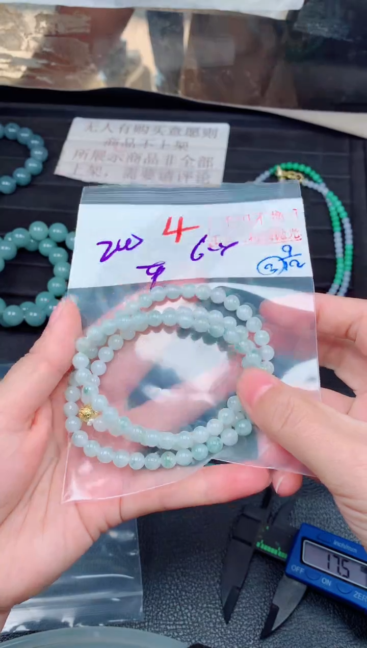 未镶嵌定制翡翠毛货需精细抛光，拍一发一