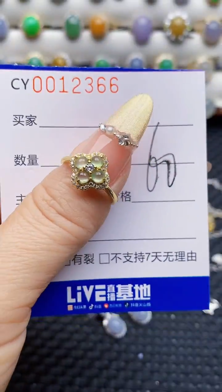 银S925镶嵌戒指翡翠2366