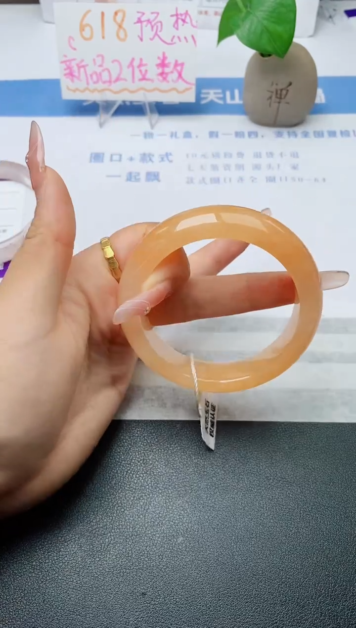 石英质玉手镯未镶嵌w190-H2