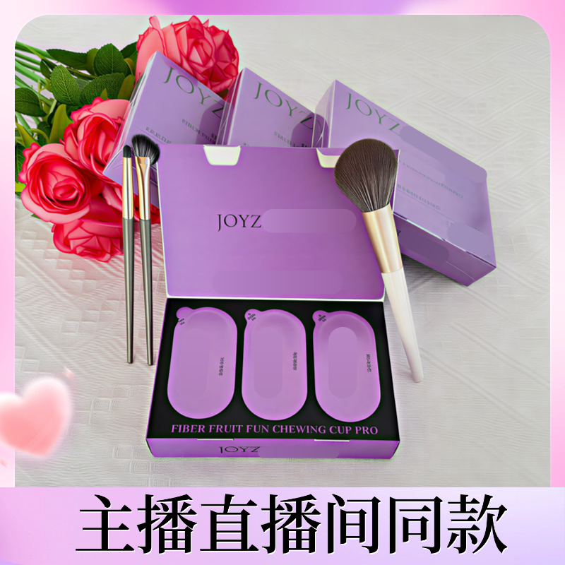 【现货直发】达人专属 俏姿雅 灰灰毛 Q