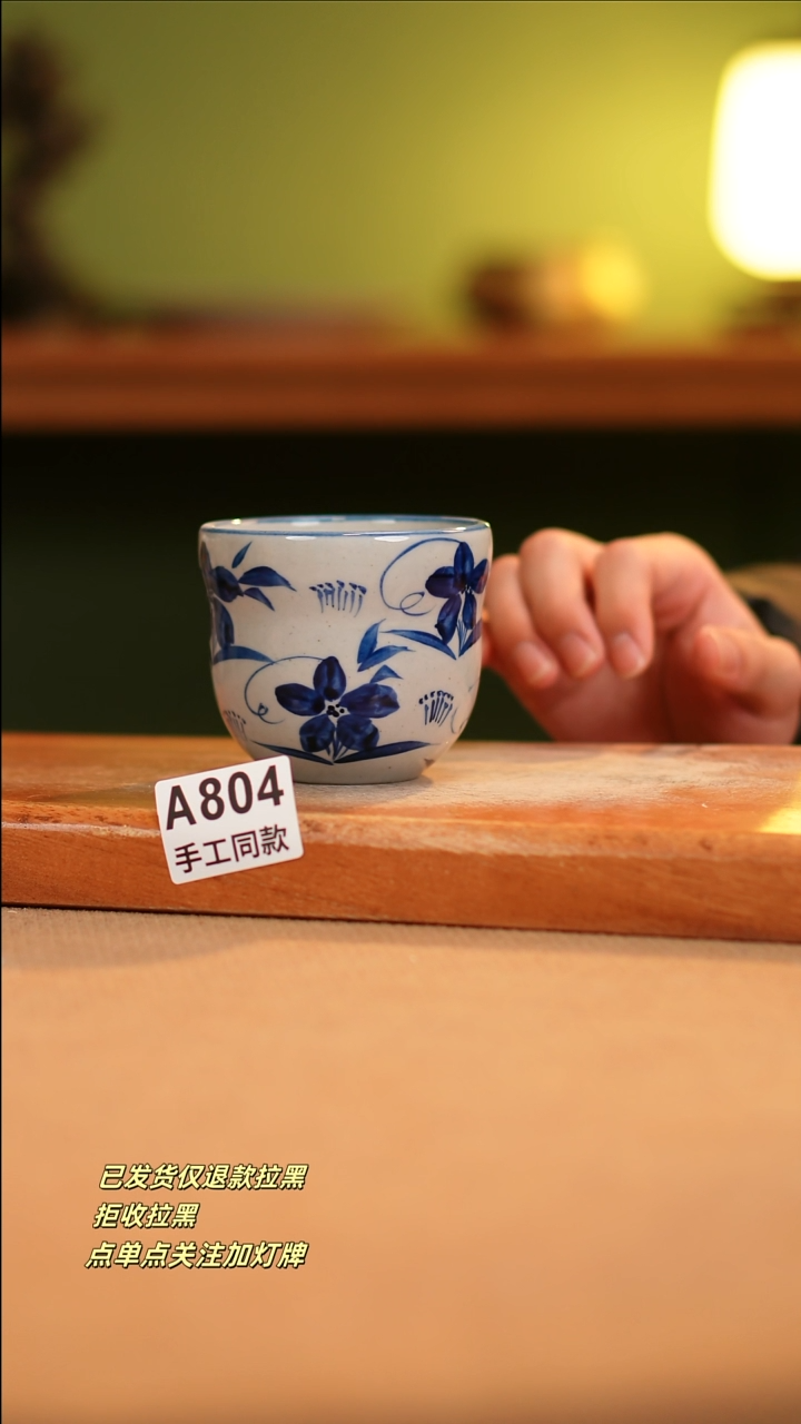【闪购商品】其他A804窑林瓷业瓷器