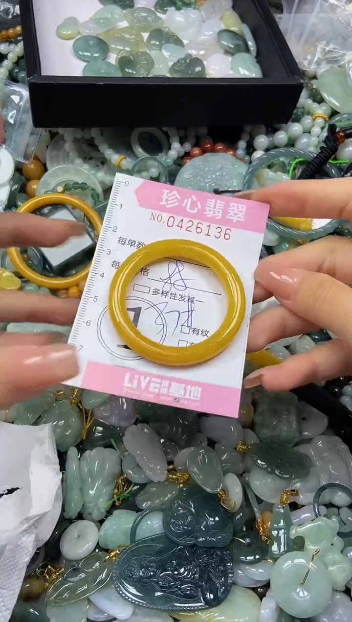 颈饰未镶嵌翡翠闪购0426136
