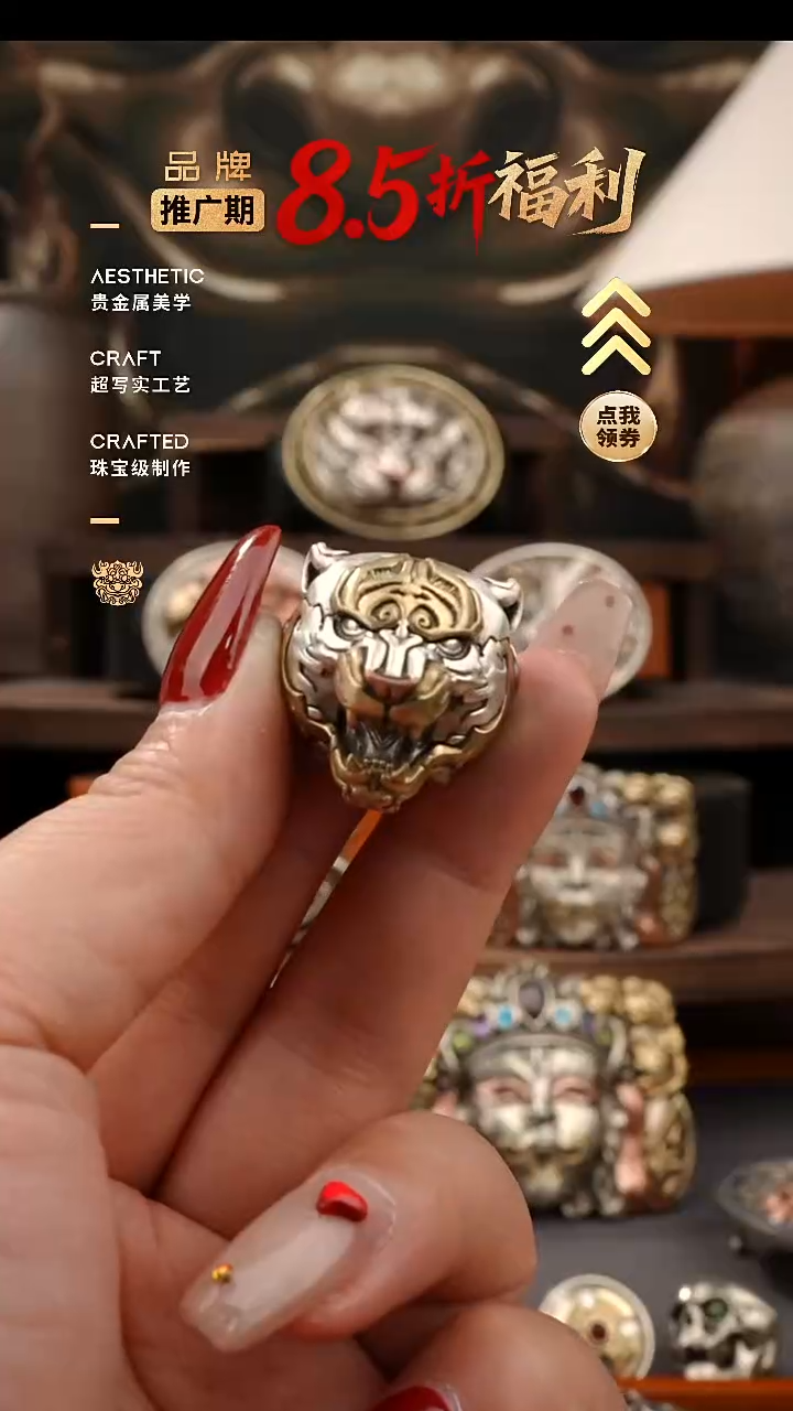 铜分色机械虎皮带扣