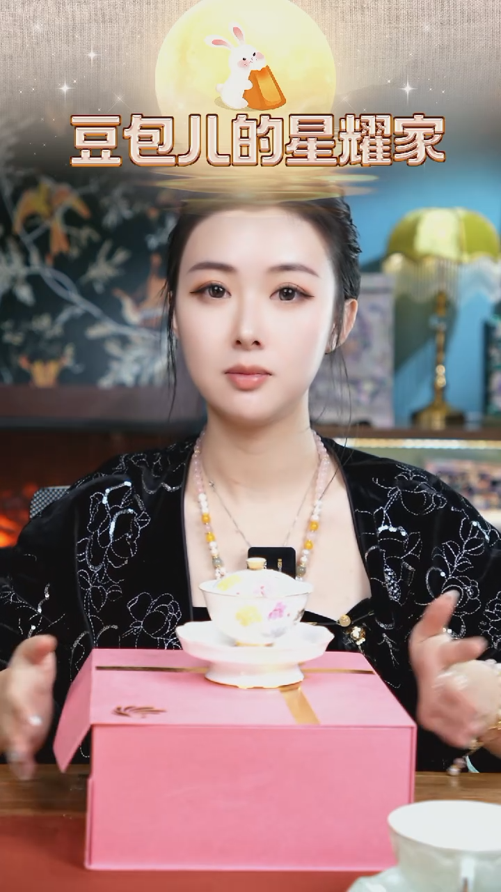 【闪购商品】瓷片豆包儿推荐饰品摆件