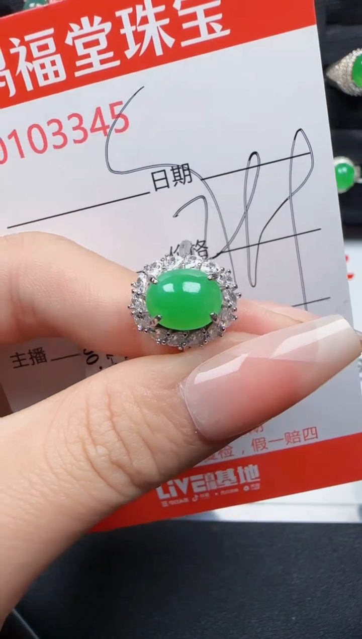 【闪购商品】翡翠戒指银S925镶嵌3345