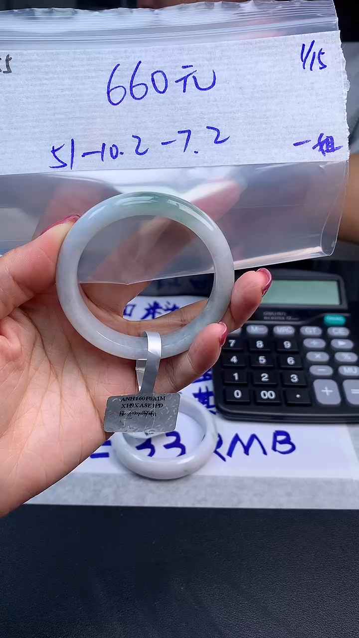 【闪购商品】定制翡翠未镶嵌毛货手镯需精细抛光/手镯55