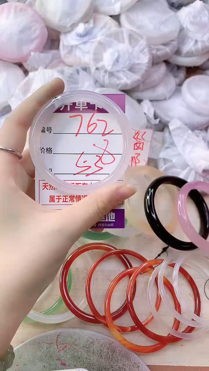 手镯玛瑙/玉髓未镶嵌762