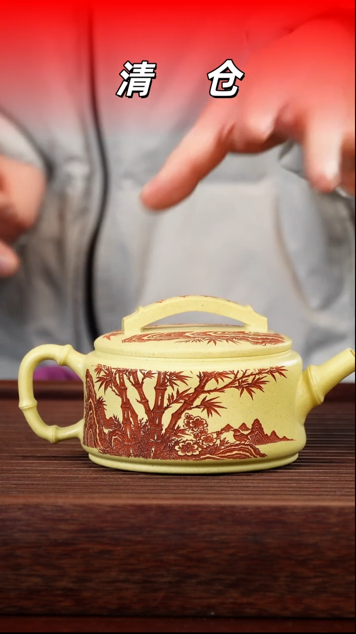 茶壶紫砂本山绿竹节汉瓦230cc左右