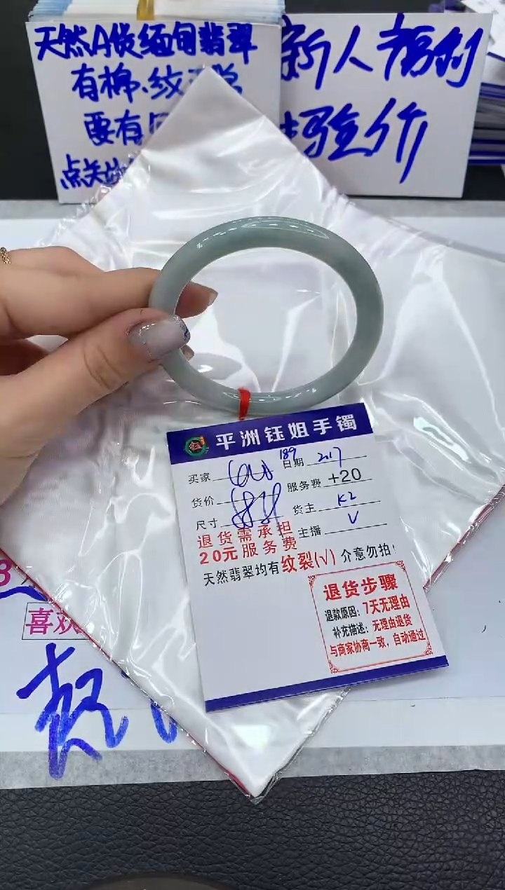 【闪购商品】翡翠手镯未镶嵌1111111111111