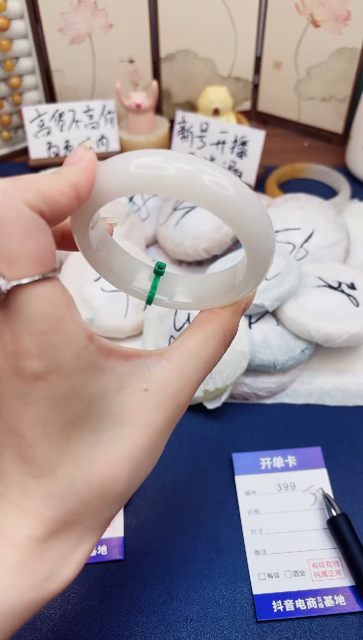 石英质玉手镯未镶嵌399-财气镯-圈口56