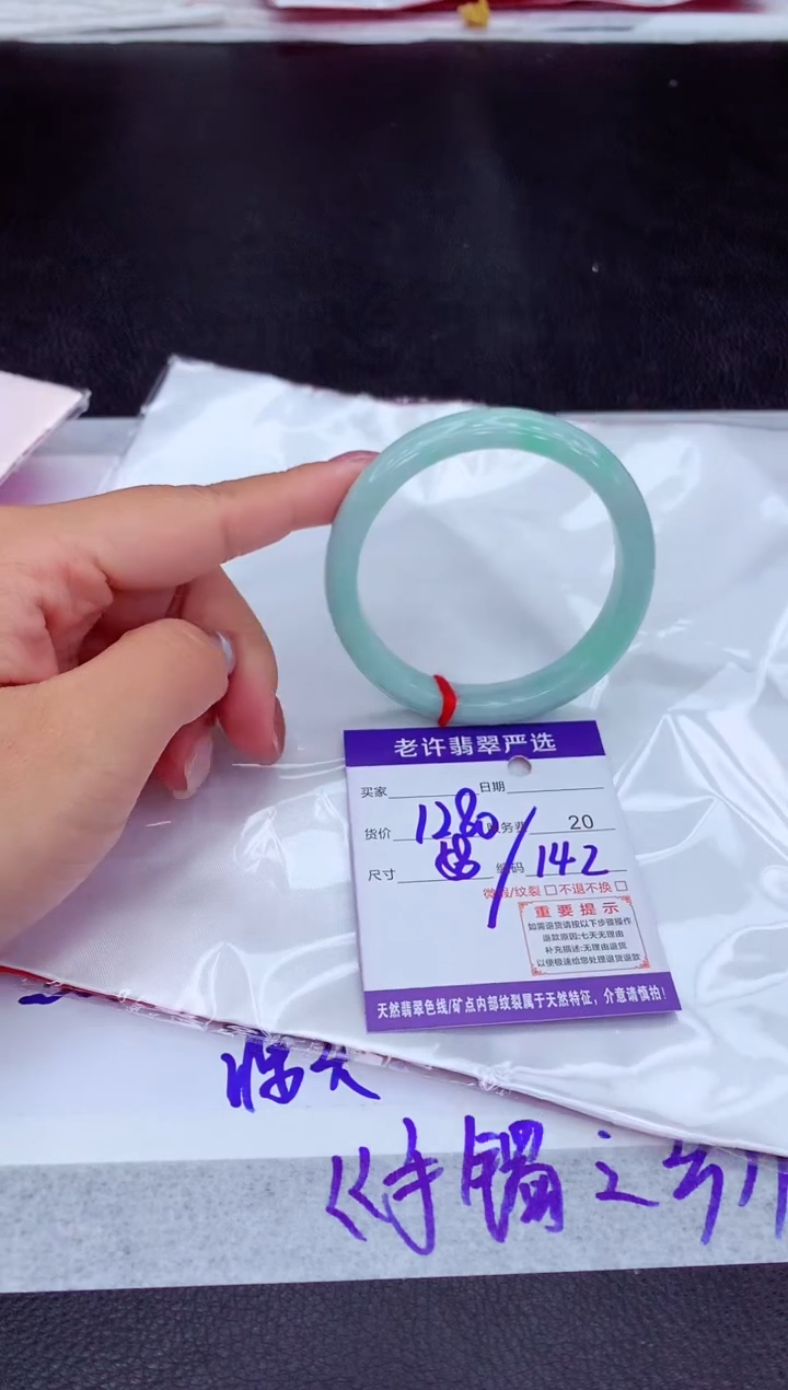 【闪购商品】翡翠手镯未镶嵌111111111111