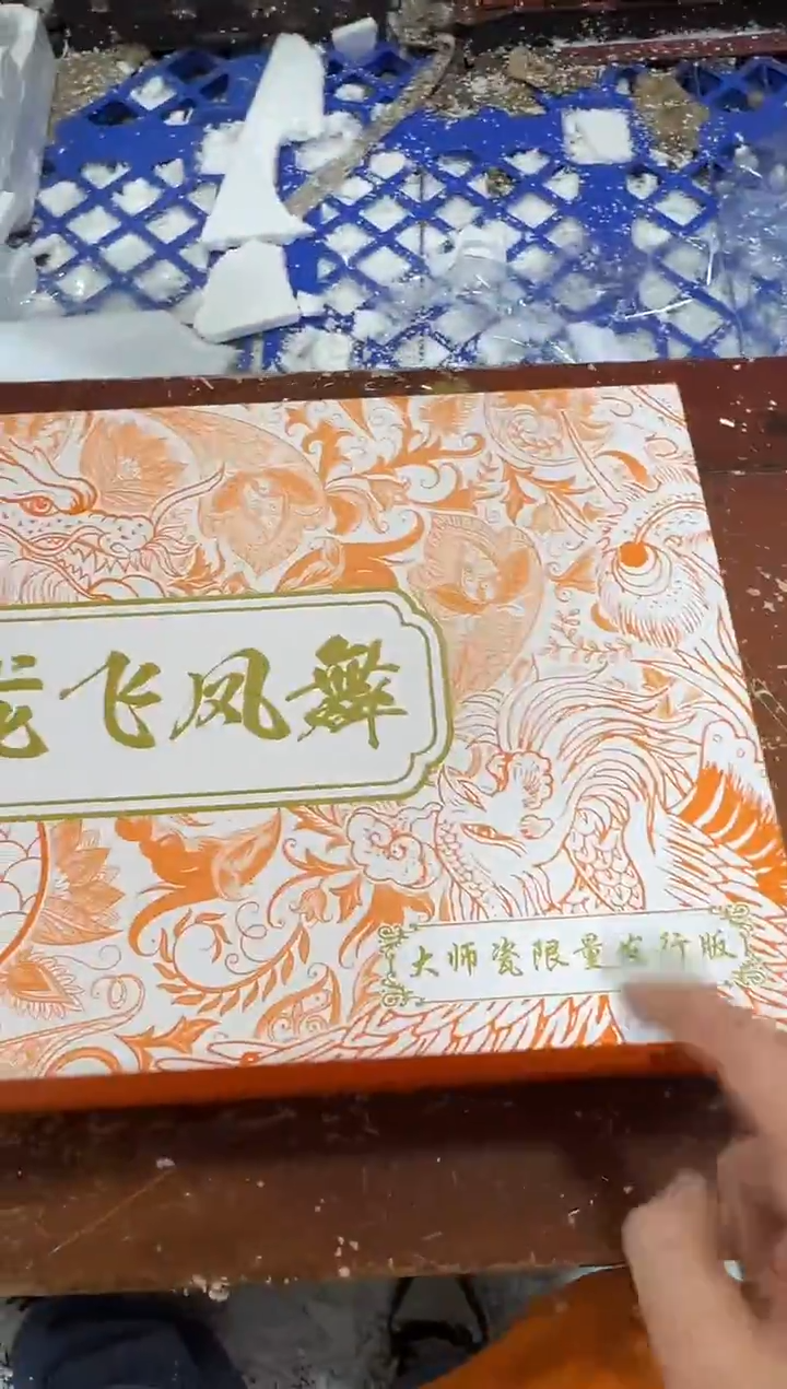 瓷片其他其他其他其他