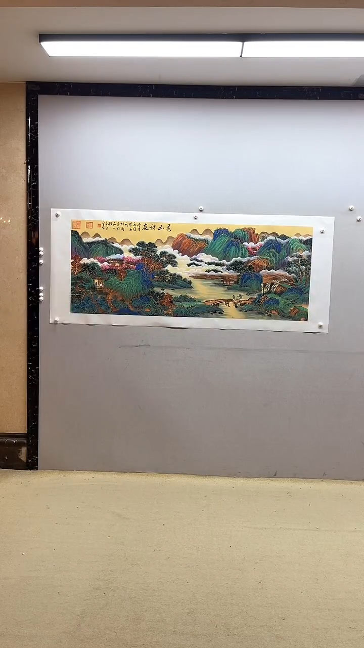 【闪购商品】国画张金专 秀山访友