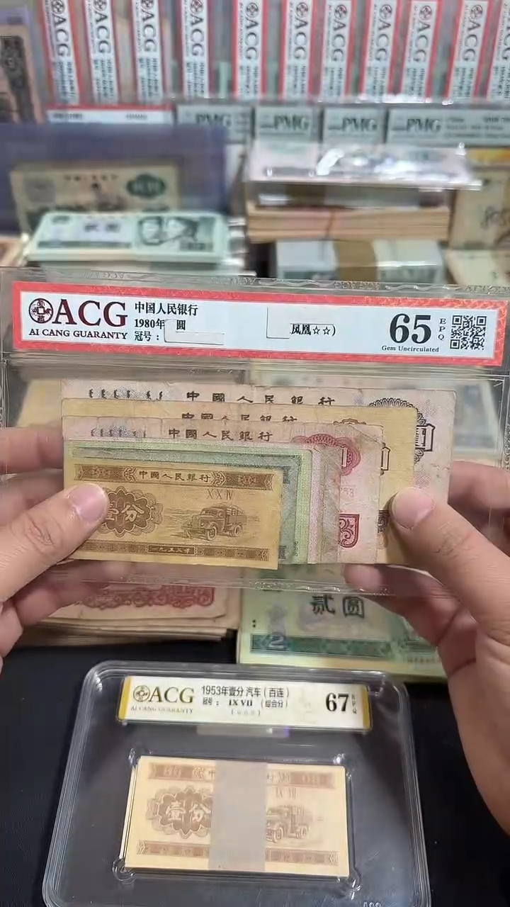 退市 原票八图链接 一套9张