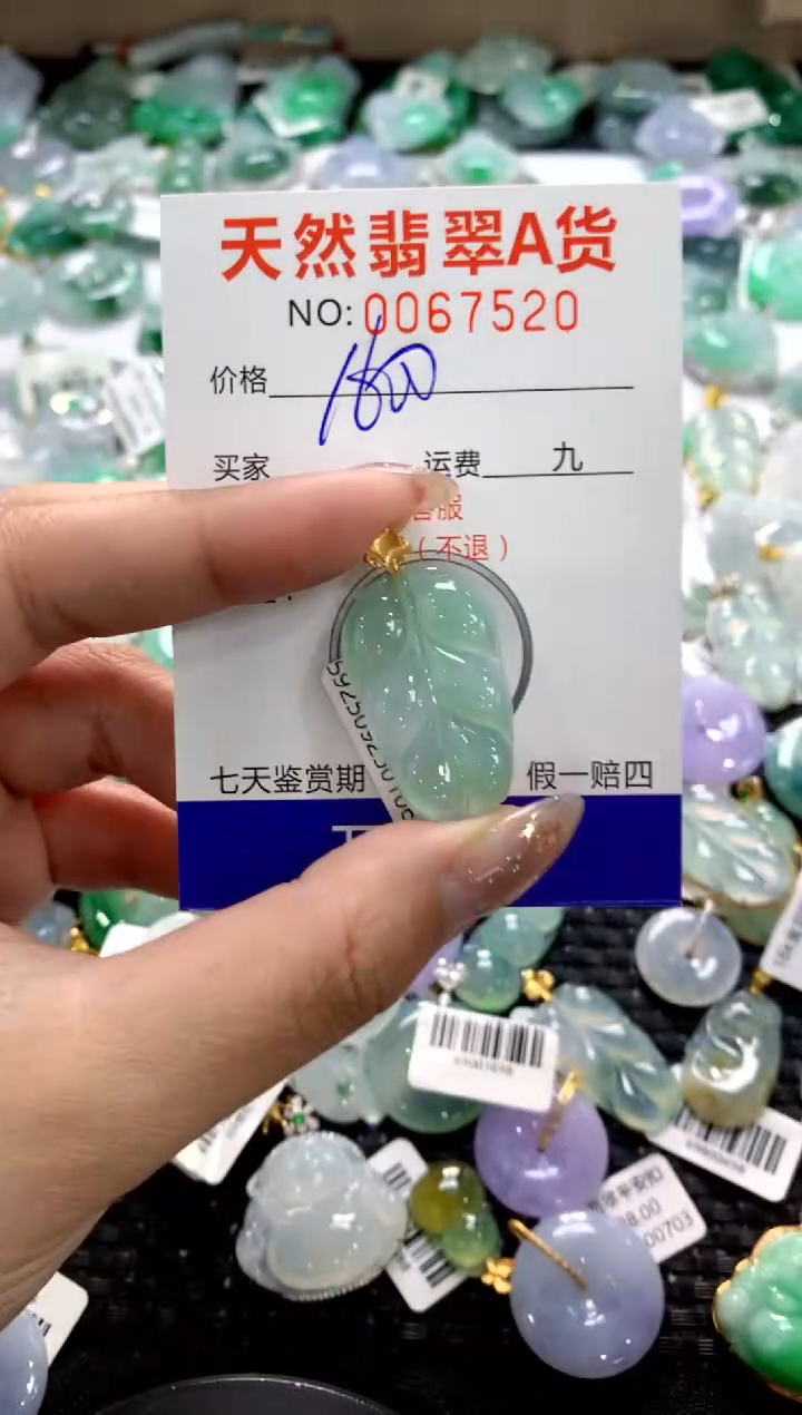 颈饰18K金镶嵌翡翠1111111111111111