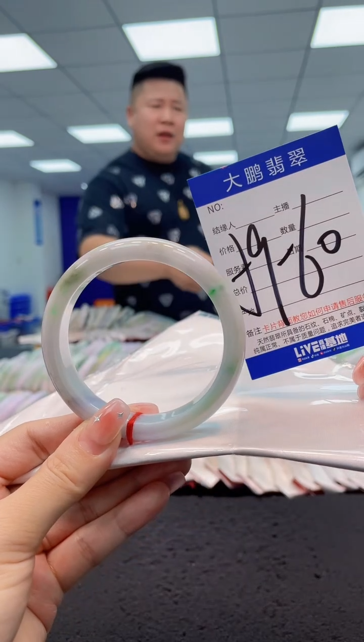 【闪购商品】翡翠手镯未镶嵌AAAAAAAAAA