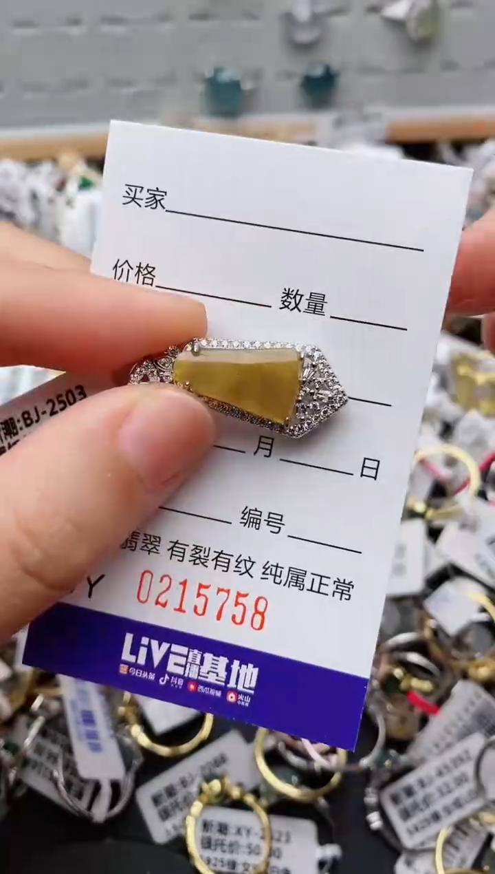 银S925镶嵌戒指翡翠.