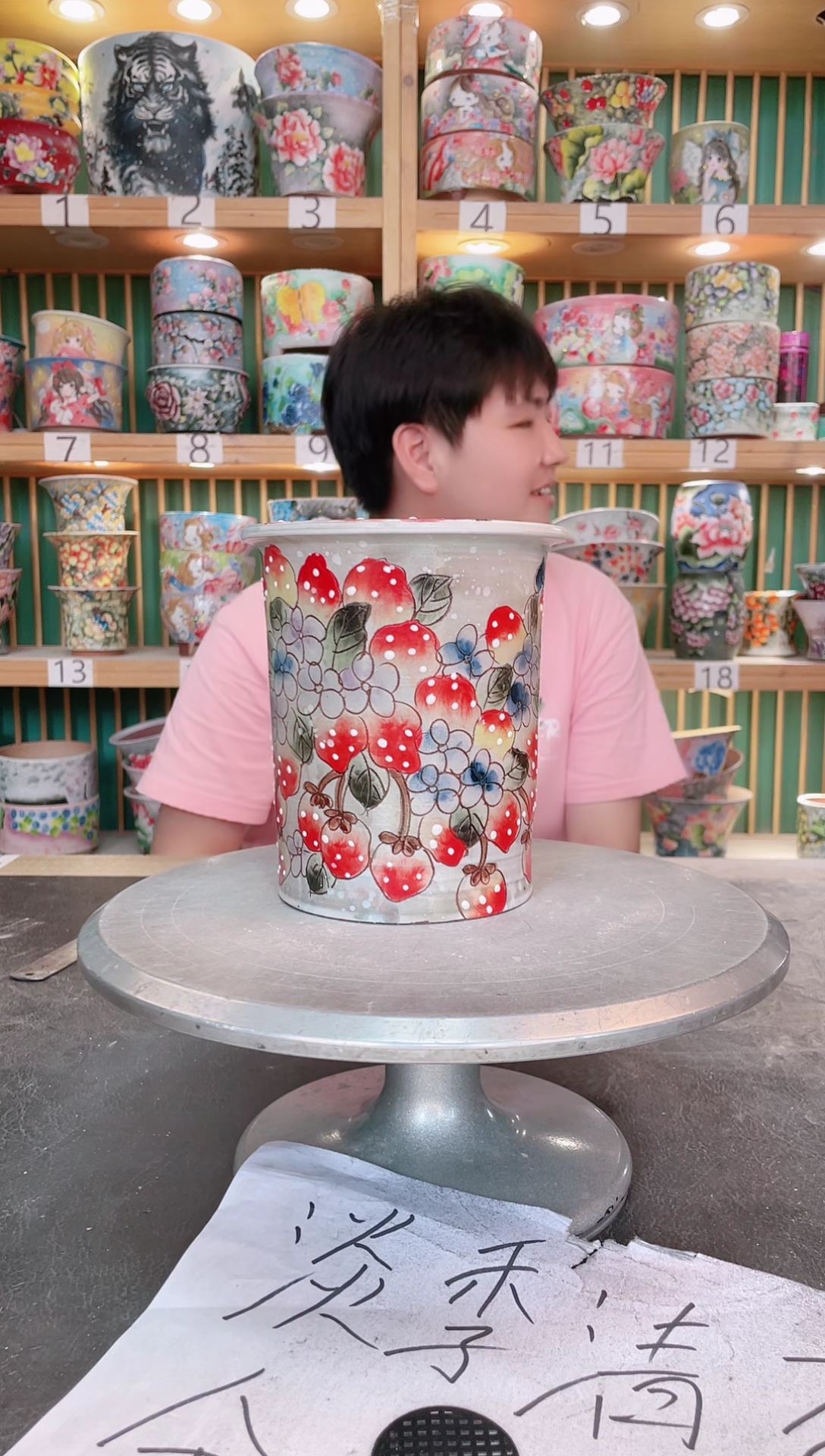 瓷片默认微瑕一物一拍0526-087