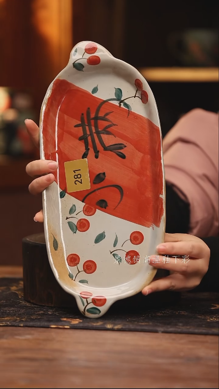 陶瓷  景德镇高温釉下手绘陶瓷@L281@