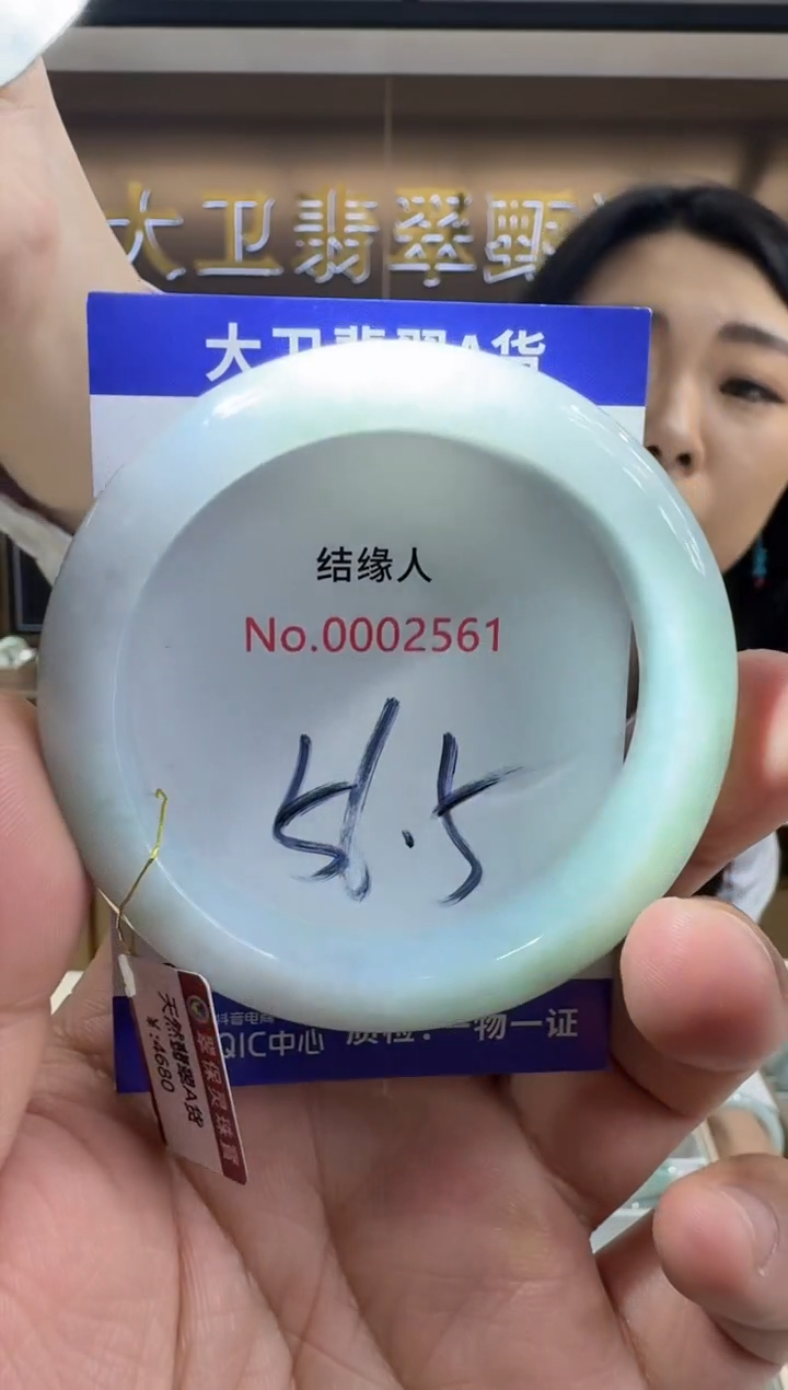 未镶嵌手镯翡翠天然缅甸a货翡翠