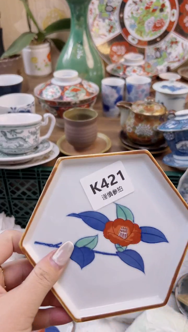 【闪购商品】杯           421