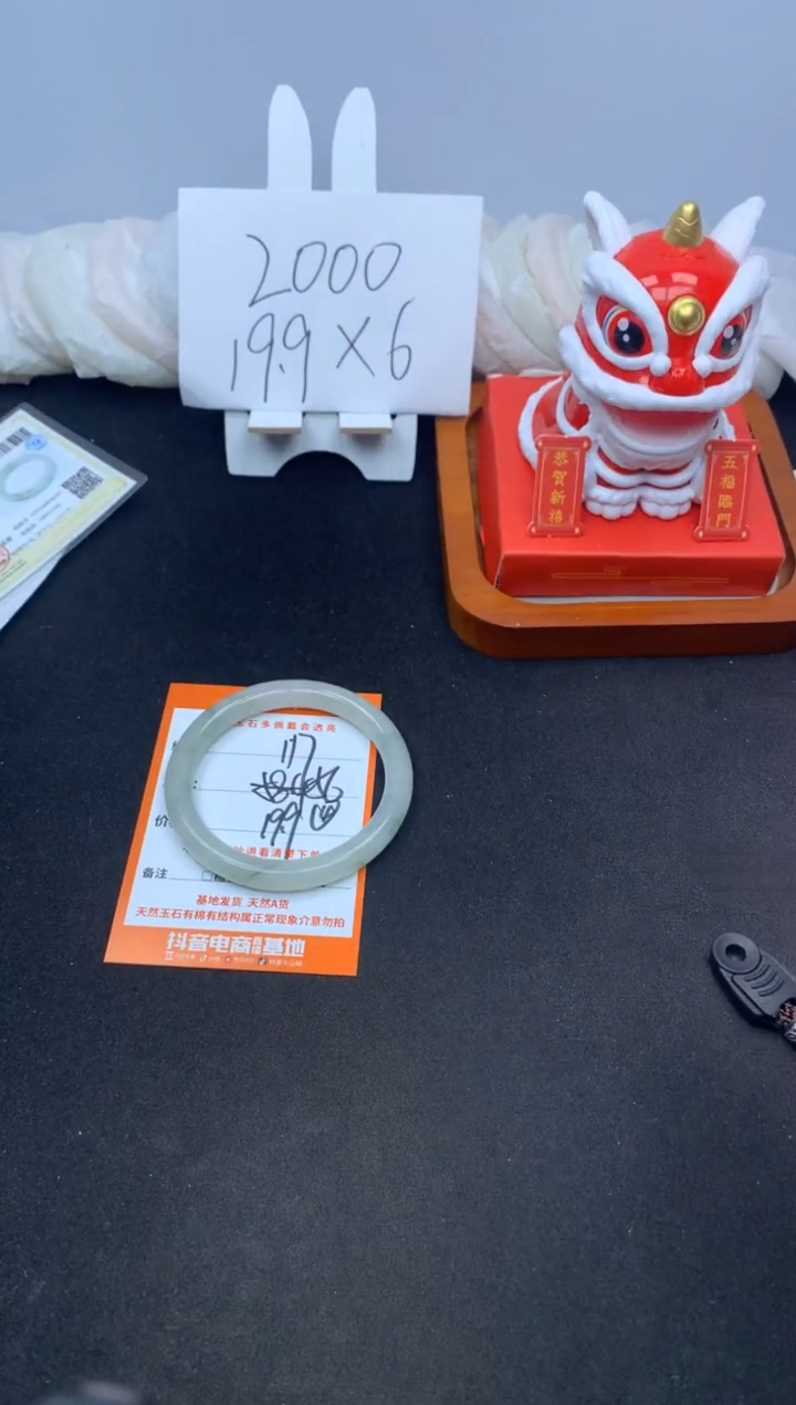 【闪购商品】石英质玉手镯未镶嵌117---56