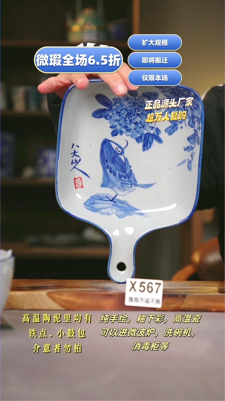 其他WX567陶然集器瓷器