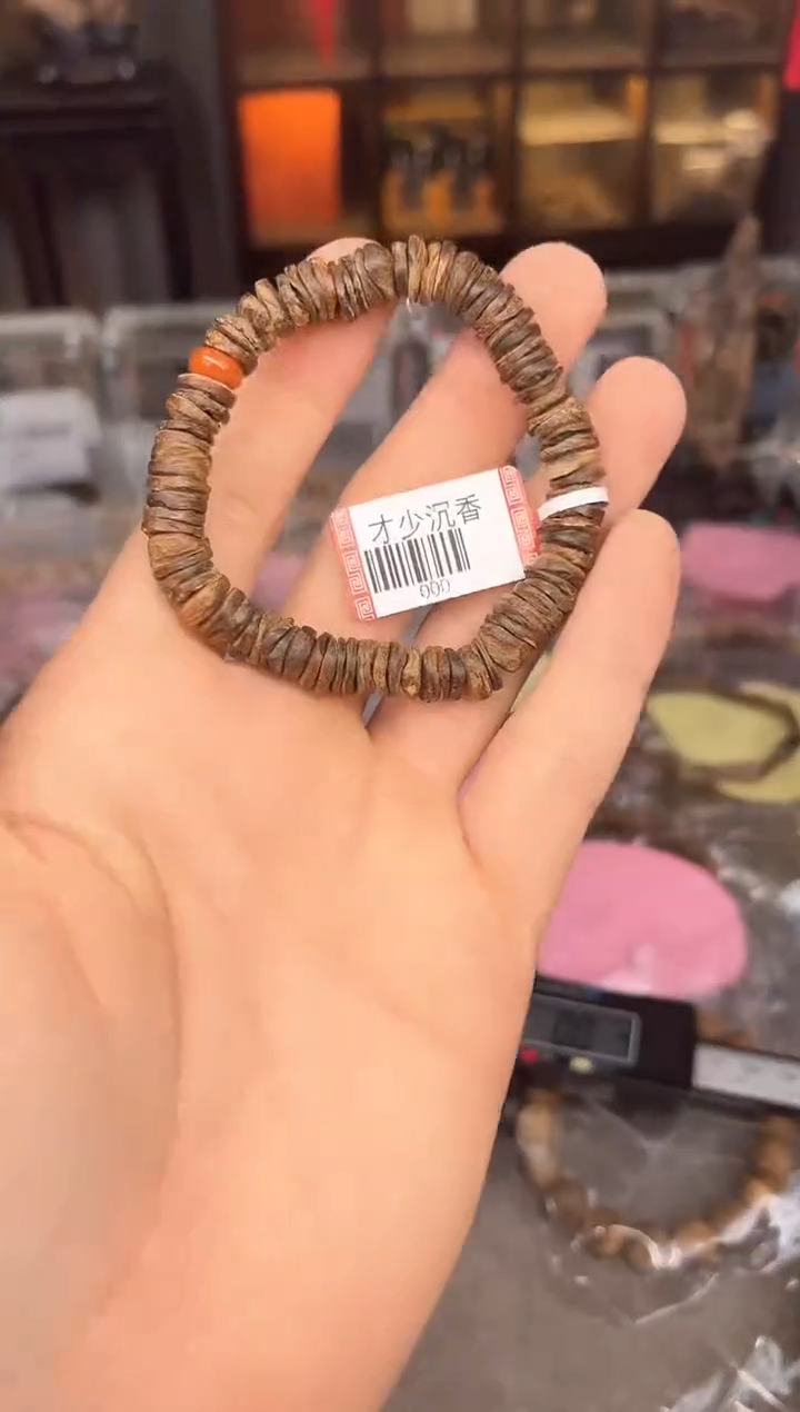 【闪购商品】沉香手串128号沉水达拉干多样性发货1条