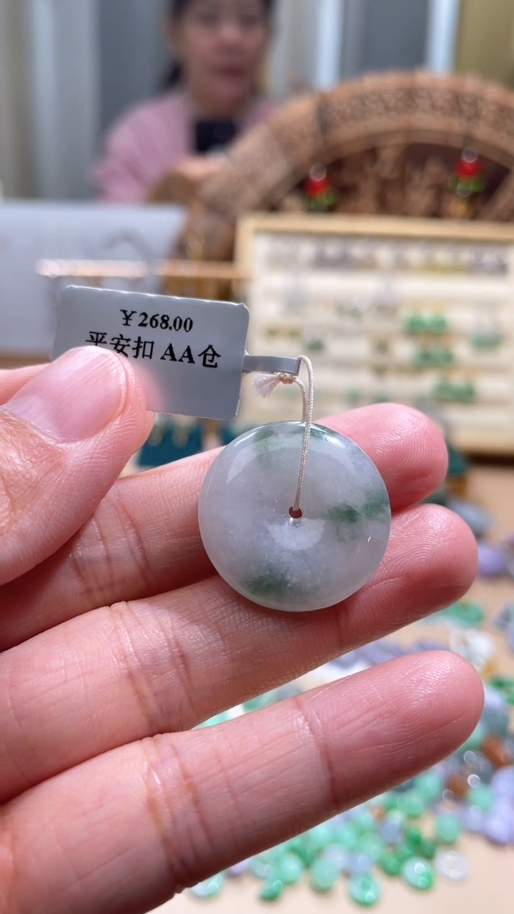 【闪购商品】翡翠颈饰未镶嵌平安扣