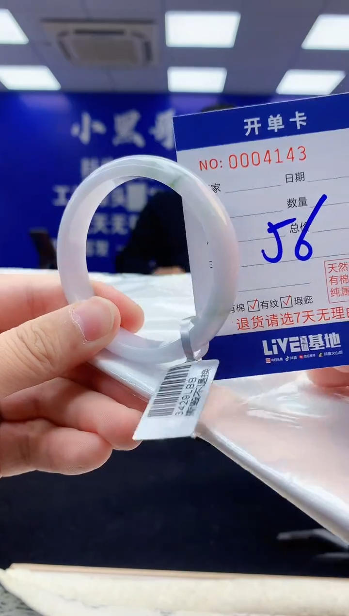 【闪购商品】翡翠手镯未镶嵌3天然缅甸A货翡翠手镯