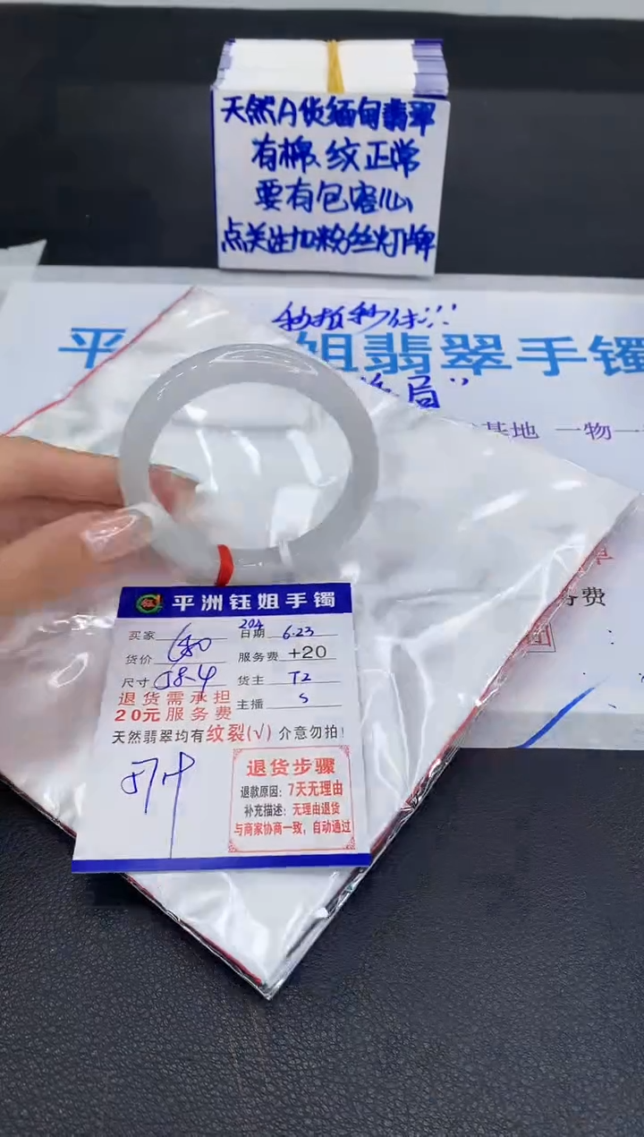 翡翠手镯未镶嵌111111111