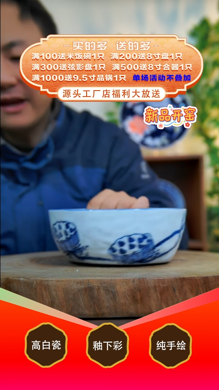 其他白泥景德镇手工手绘陶瓷【食品级】