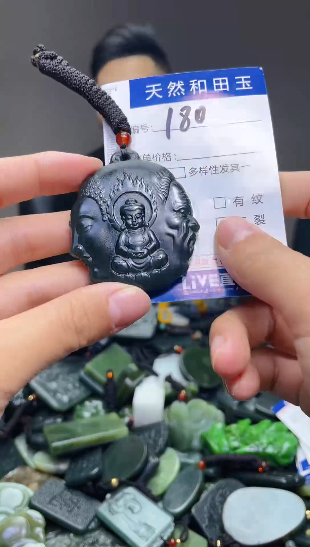 颈饰未镶嵌和田玉180